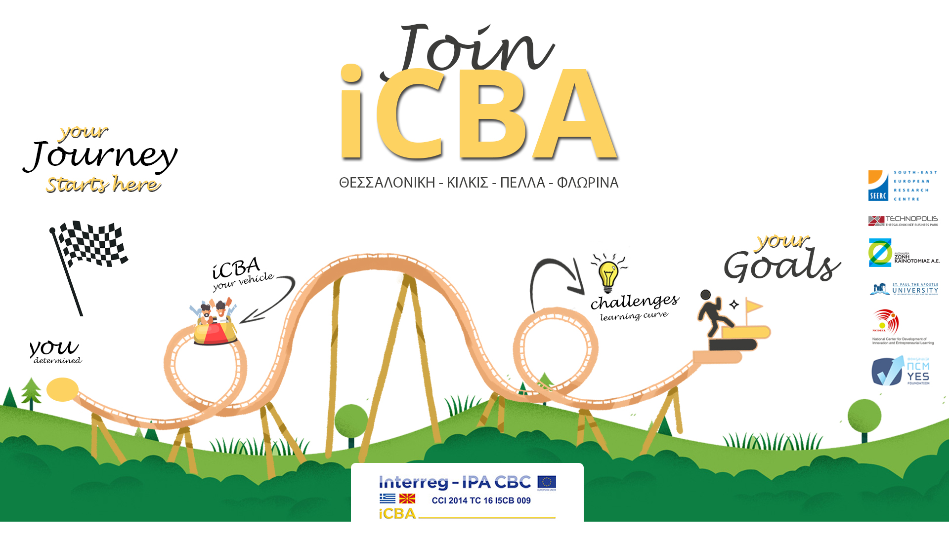 iCBA accelerator